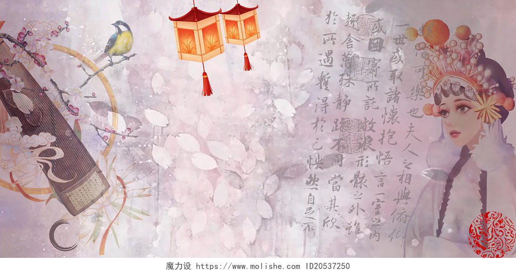 粉色中国风古风花旦书法灯笼古琴花鸟展板背景